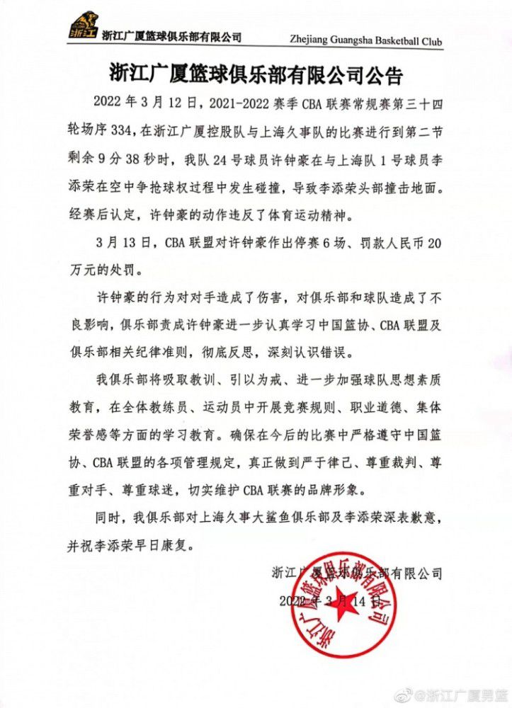 唐四海与叶长敏一起，也急匆匆的从叶家赶了过去。